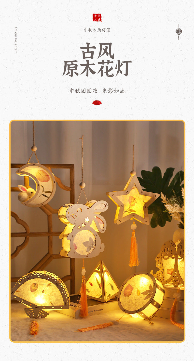 Mid-Autumn Festival Lantern Handheld Lantern for Children diy Handmade Material Kit Rabbit2025New Parent-Child Handmade Handbag