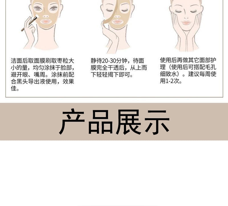 Pore Cleansing Peel Mask for Freckles, Dark Spots, Dullness Improvement, Whitening, Blackhead and Acne Removal, Peel-off Mask, Spot Absorbing Mask