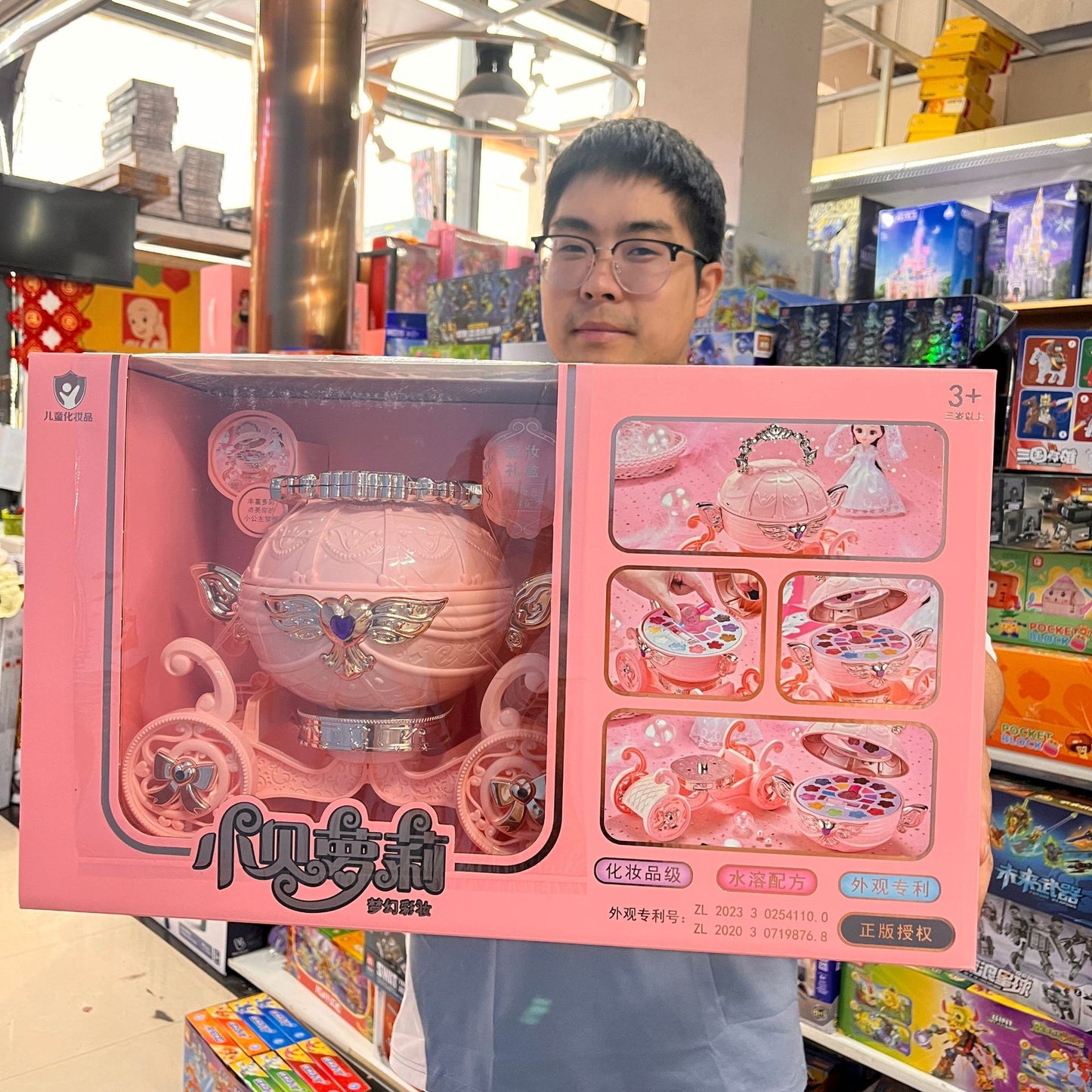 Little Beiloli Cosmetics Toy Set for Girls, Makeup Box, Pretend Play Princess Makeup Cart, Children's Toys Wholesale