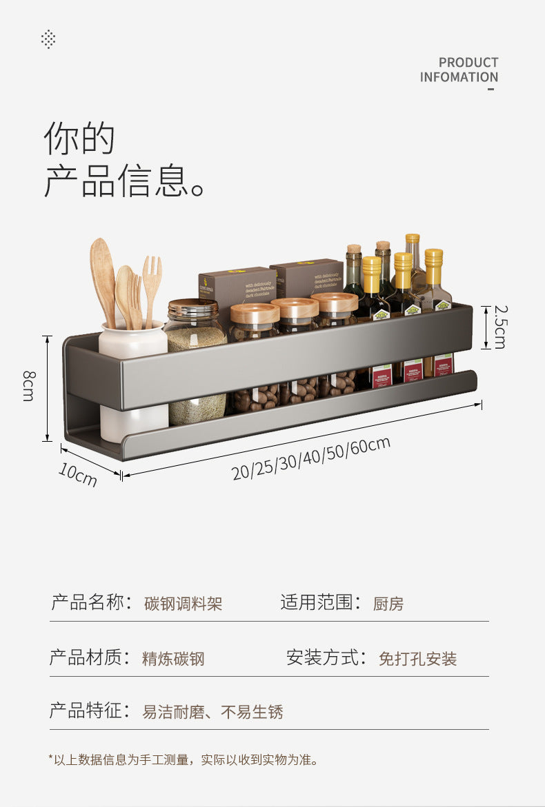 Kitchen Storage Spice Rack Wall-Mounted No-Drill Multifunctional Organizer for Wall Spice Jars Storage Rack