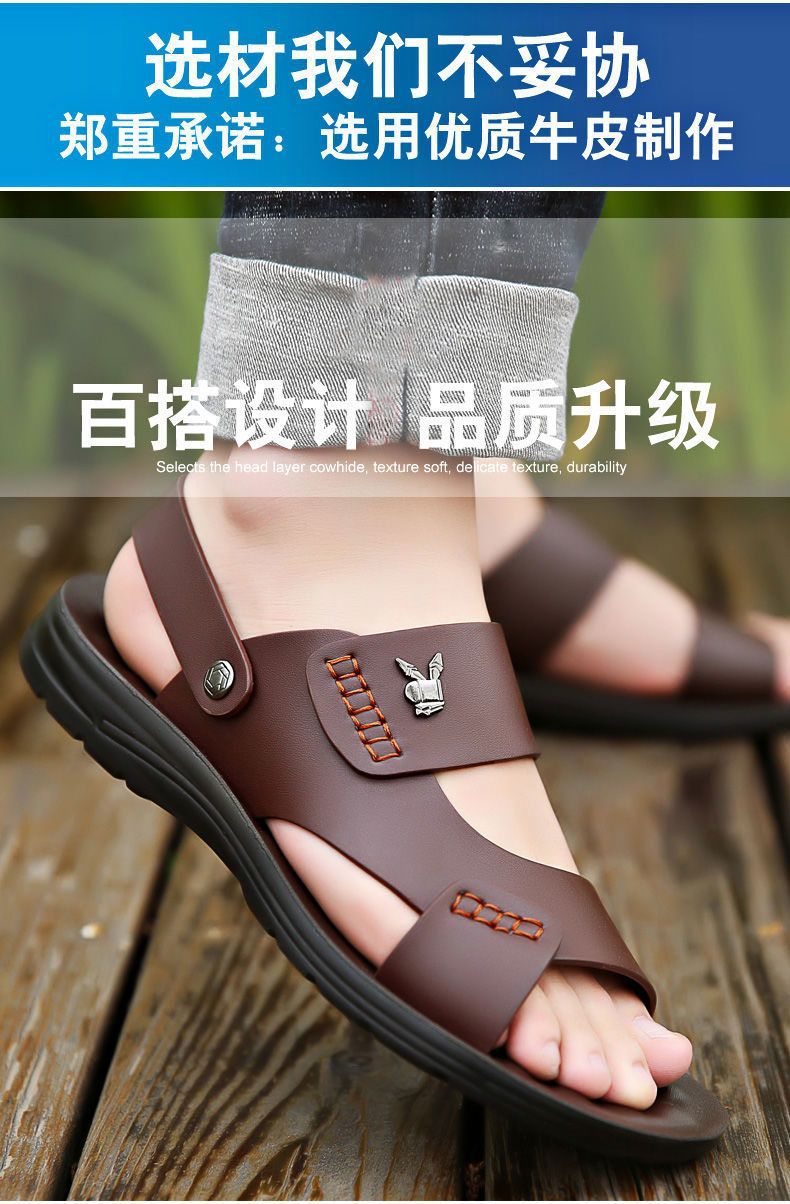 Men's Sandals Summer Soft Leather Soft Sole Anti-Slip Beach Shoes2023New large size casual dual-use outdoor sandals