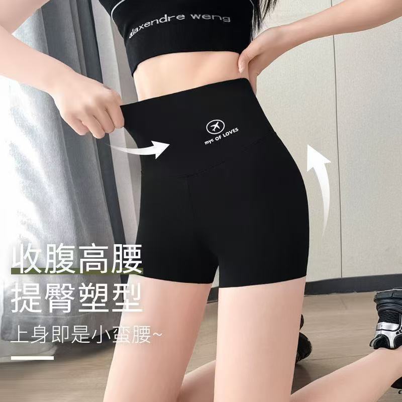 Anti-Exposure Base Yoga Shark Pants Safety Pants for Women, Summer Wear, Tummy Control, Hip Lift, Ice Silk Three-Five Shorts Wholesale