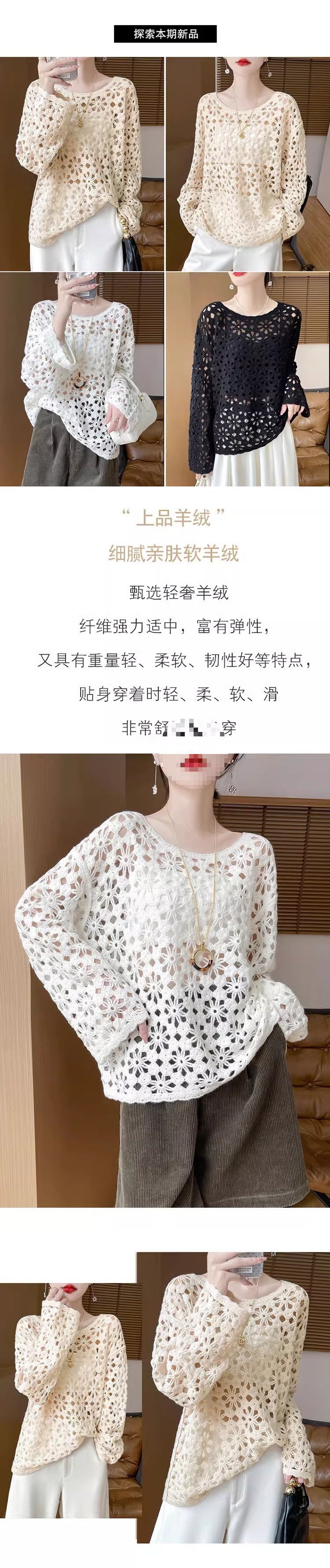Early Autumn New Chinese Style Heavy Crochet Hollow Knit Sweater for Women100Commuting Autumn Lazy Style Sweater Cardigan