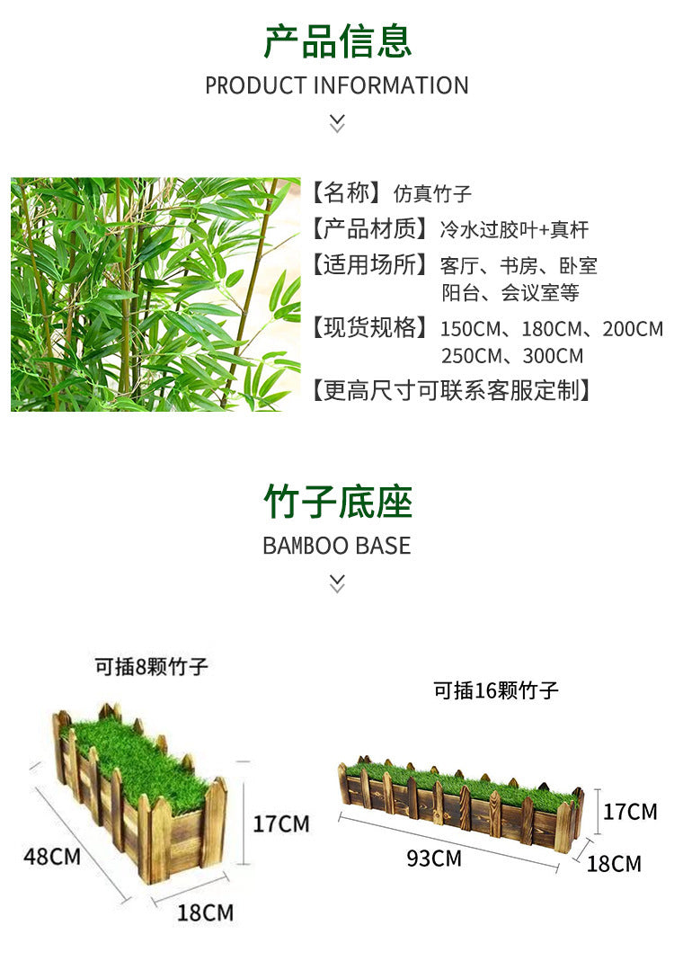 Artificial Bamboo Fake Bamboo Hotel Restaurant Home Indoor Partition Decoration Wholesale Green Plant