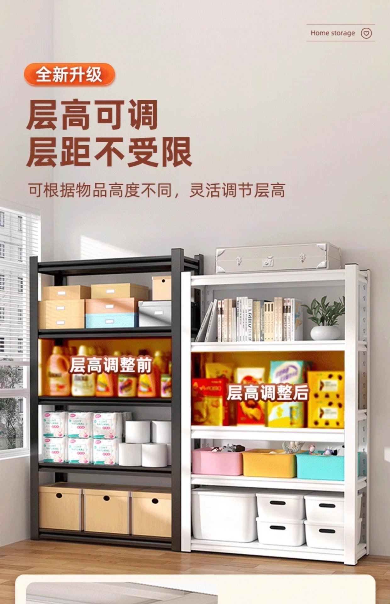 Home Storage Rack Multi-layer Organizer Floor-standing Living Room Balcony Kitchen Storage Rack Miscellaneous Organizer Iron Shelf