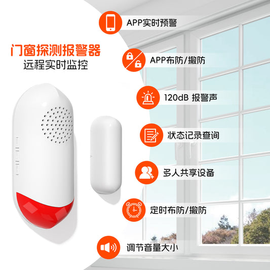 wifi Smart Sound and Light Sensor Door Magnetic Alarm Tuya Door and Window Intrusion Alert Anti-theft Alarm