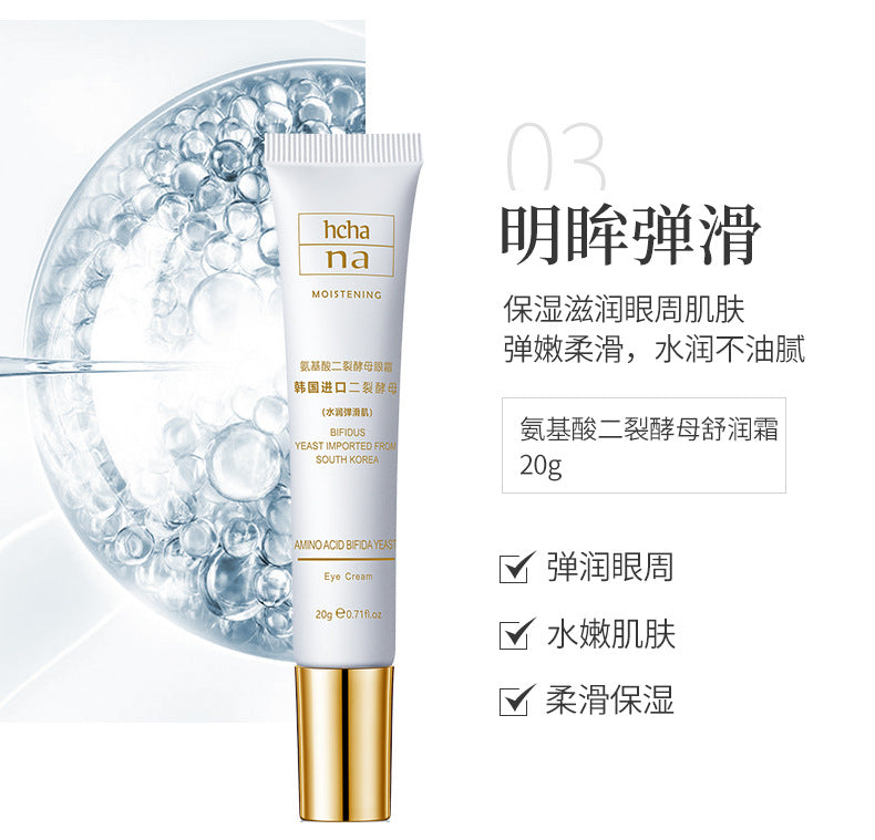 Han Chan Two-Split Yeast Amino Acid Skin Rejuvenation Set Hydrating Whitening Skincare Kit Niacinamide Skincare Set