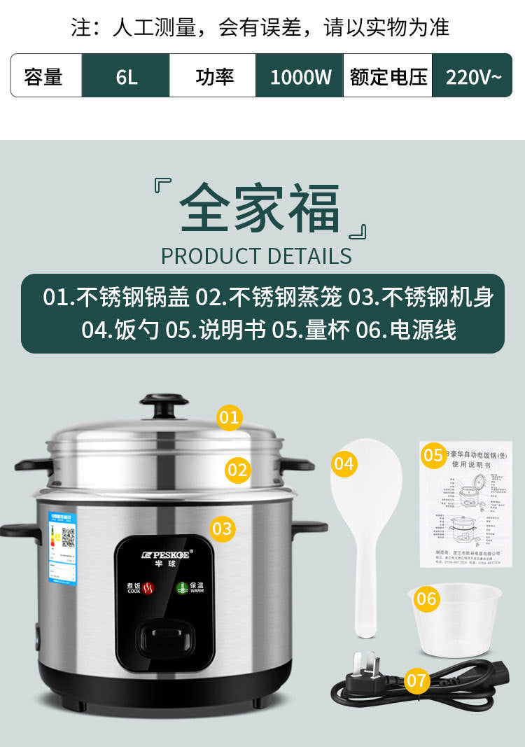 Positive Hemisphere Rice Cooker304Stainless Steel Inner Tank Without Coating for Household Use1.5L-6L Old-Fashioned1-10Steam and Cook Rice Cooker