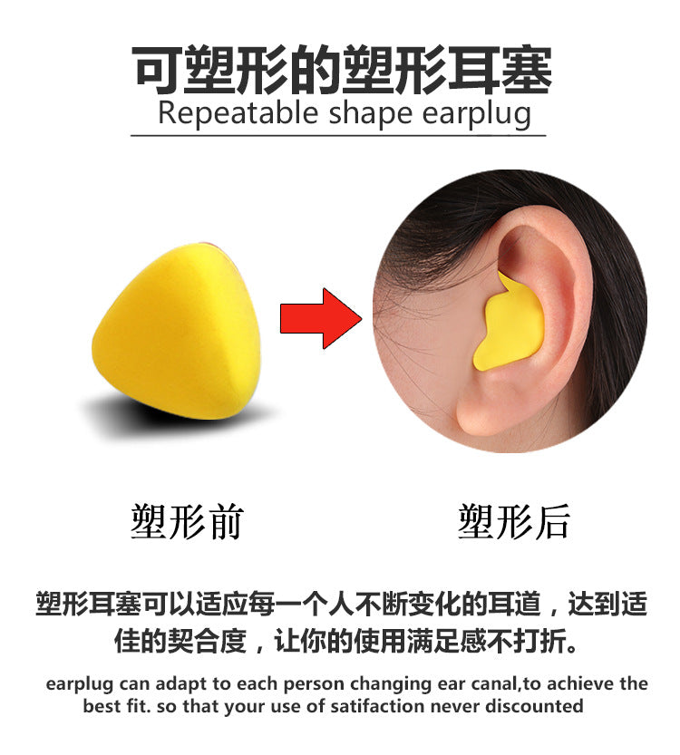 Soundproof Earplugs Anti-Noise Sleep Work Use Student Sleep Anti-Noise Artifact Snoring Super Strong Thermal Shaping Earplugs