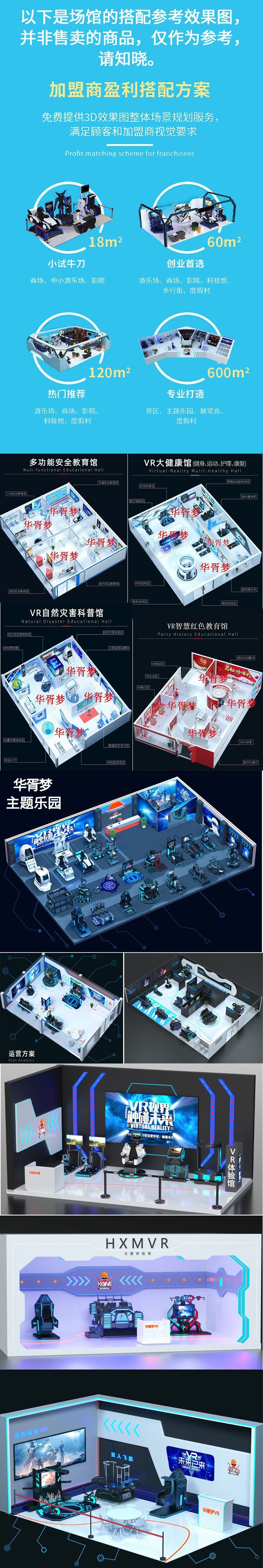 vr Electric Bicycle Game Machine Simulator Motorcycle Battery Car Driving Experience Traffic Safety Hall Teaching Equipment