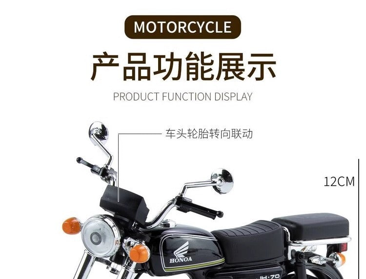 In Stock Honda Jialing Motorcycle Model Retro Boy Gift Dad Birthday Gift Ornament