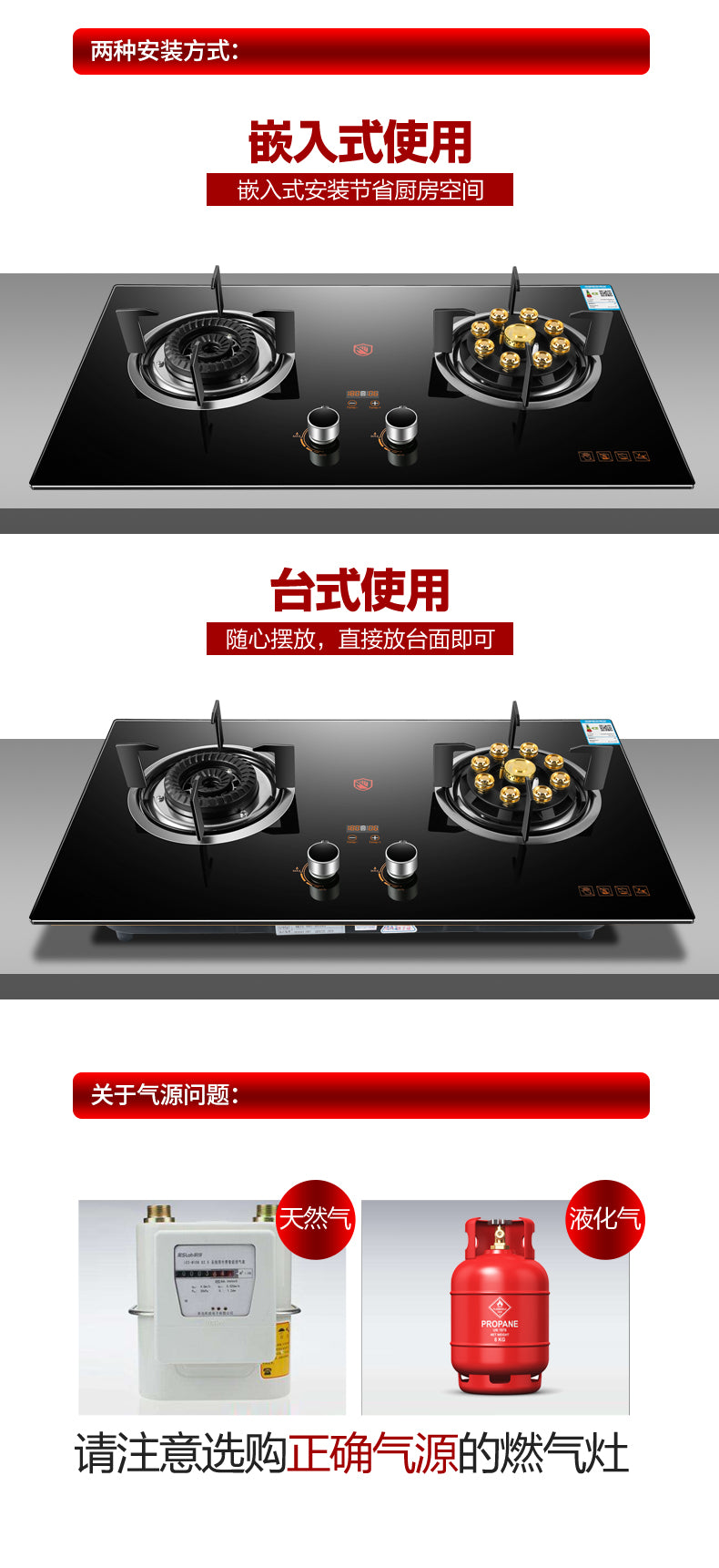 Wholesale High Power Nine-Burner Intense Flame Gas Stove Household Dual Burner Built-in Dual-use Gas Stove Natural Gas Dual Burner
