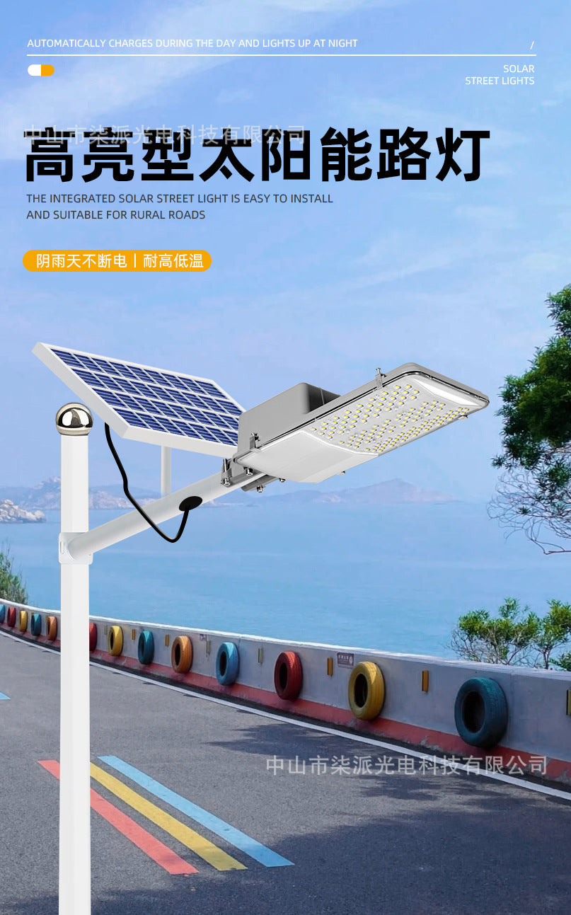 Solar Light Outdoor Garden Light Bright Waterproof Wall Light Household Lighting New Rural Area6Solar Street Light