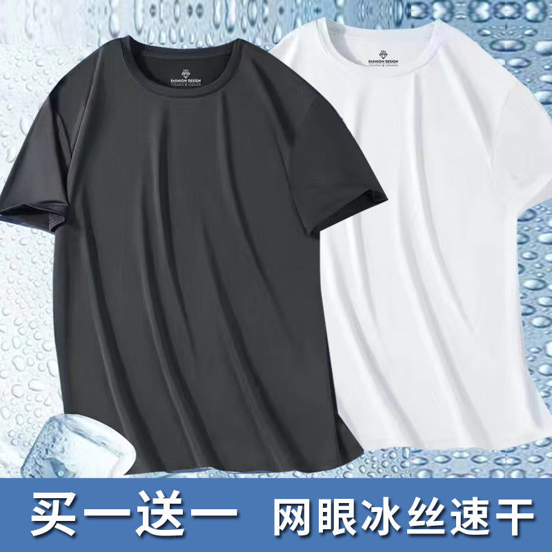 Summer Thin Ice Silk Mesh Quick-Drying Short Sleeves t Men's Korean Style Versatile Casual Outdoor Sports Top Base Shirt