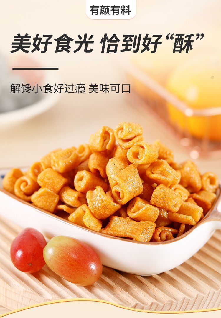 Spicy Pepper Flavor Crispy Potato Chips Crispy Rolls Salted Potato Sticks Internet Celebrity Office Snacks Individually Packaged
