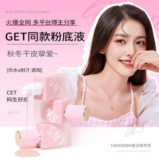 Liangni Shi Concealer Long-lasting Foundation Liquid Brightens Skin Long-lasting Non-cakey Creamy Finish BB Frost2425
