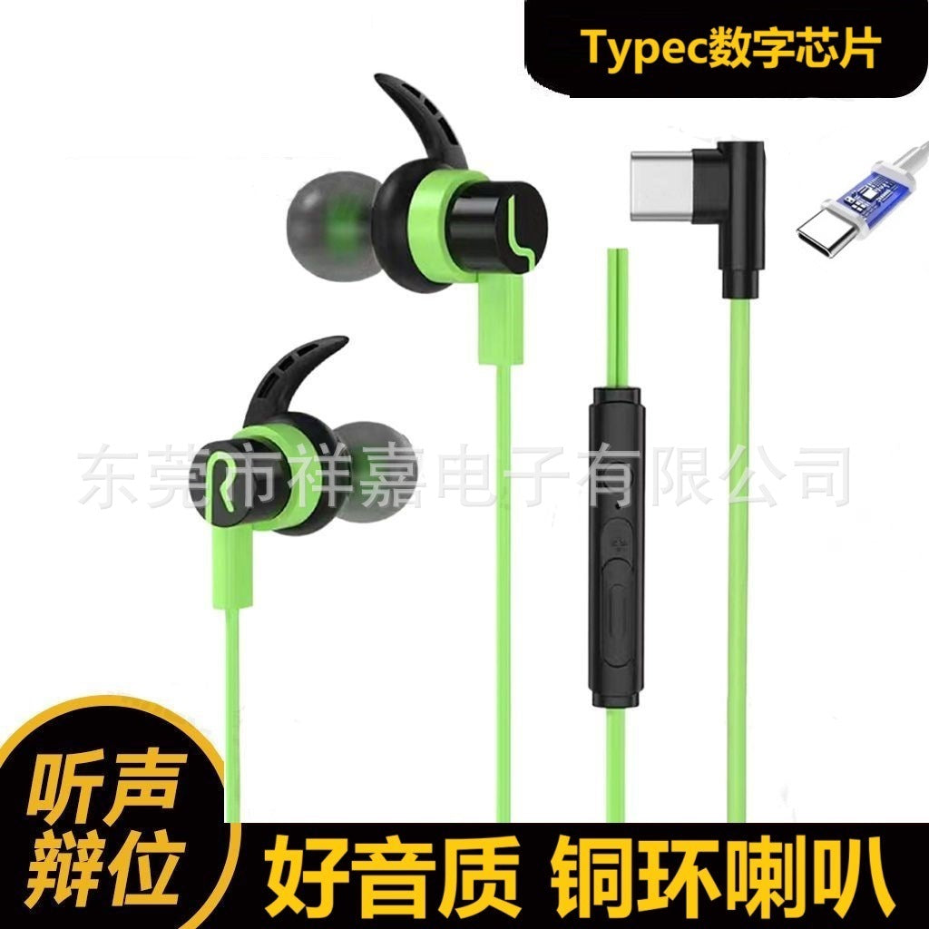 E-Sports Headset Compatible with Black Shark Gaming Headset In-Ear PUBG Mobile Game Computer Mobile Universal Sound Positioning