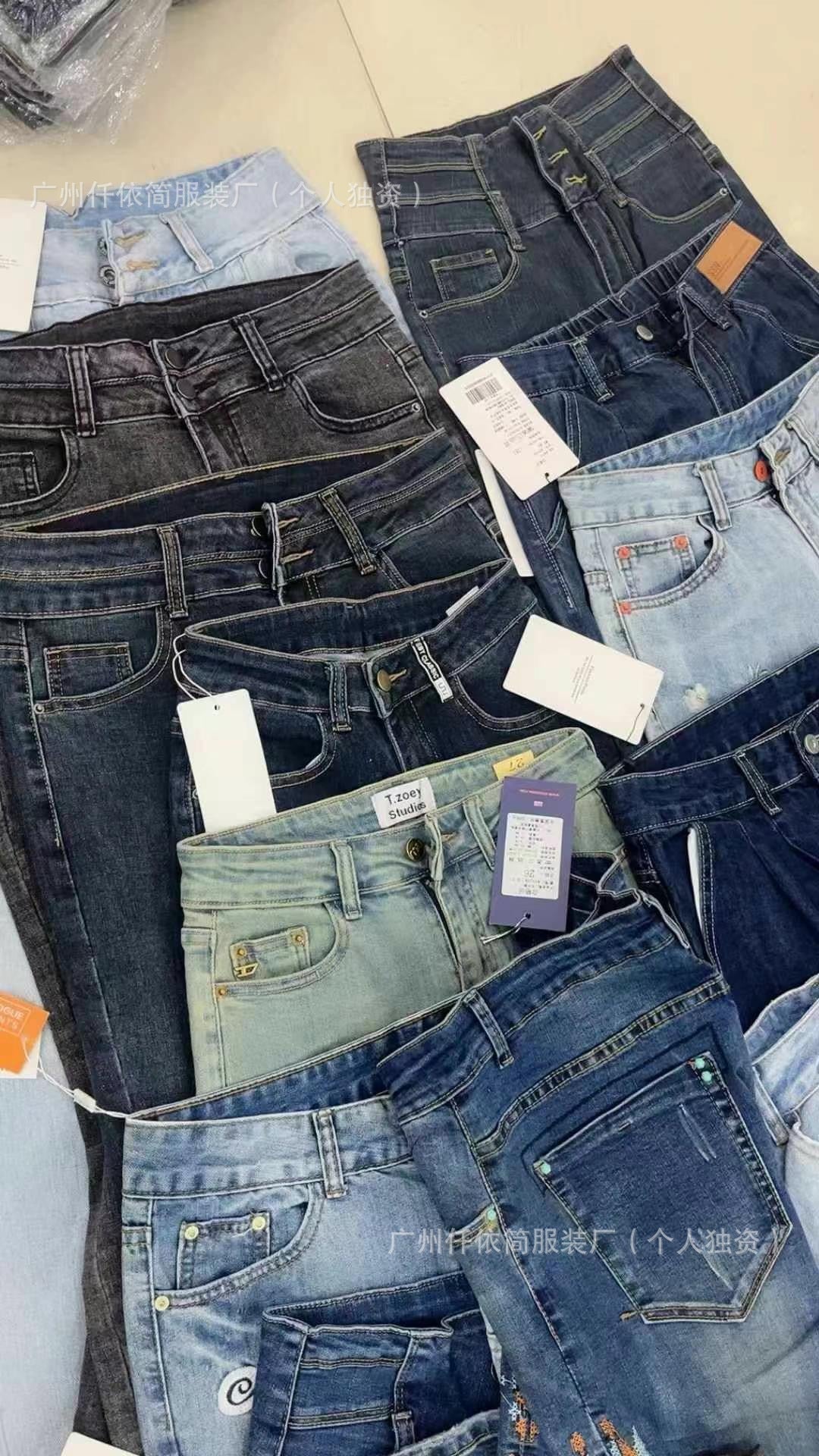 Xintang Jeans2025New Style Flared Versatile Petite High Waist Slim Fit Straight Leg Jeans Wholesale