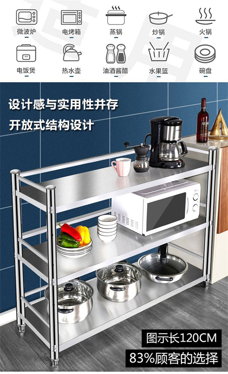 Stainless Steel Kitchen External Hole Storage Rack Floor-standing Multi-layer Microwave Oven Function Storage Organizer Pot Rack Shelf