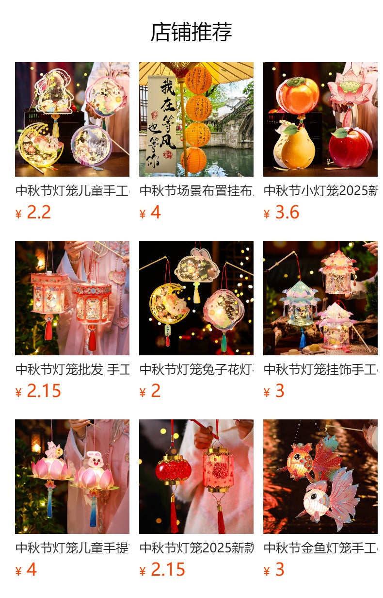 Mid-Autumn Festival Lanterns Handmade diy 2025New Creative Ancient Style Red Silk Lantern Children's Handheld Glowing Lantern for Stall Display