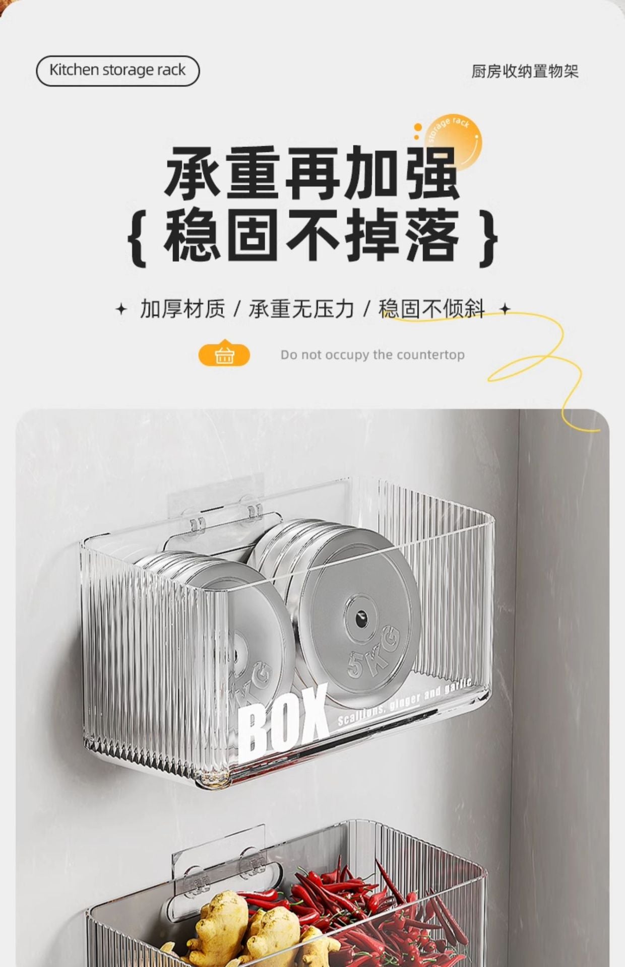 Younai Kitchen Onion Ginger Garlic Storage Box Wall-Mounted Vegetable Seasoning Storage Artifact Multi-Functional Shelf