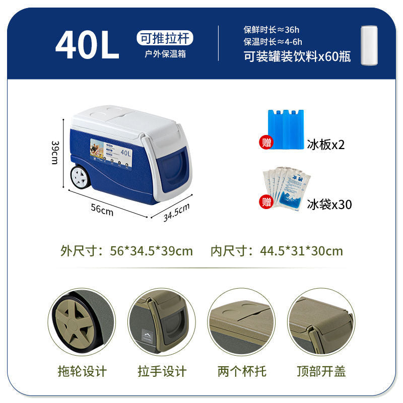 Small Refrigerator Insulated Cooler Commercial Portable Car Outdoor Picnic Food Preservation Handheld Camping Ice Bucket