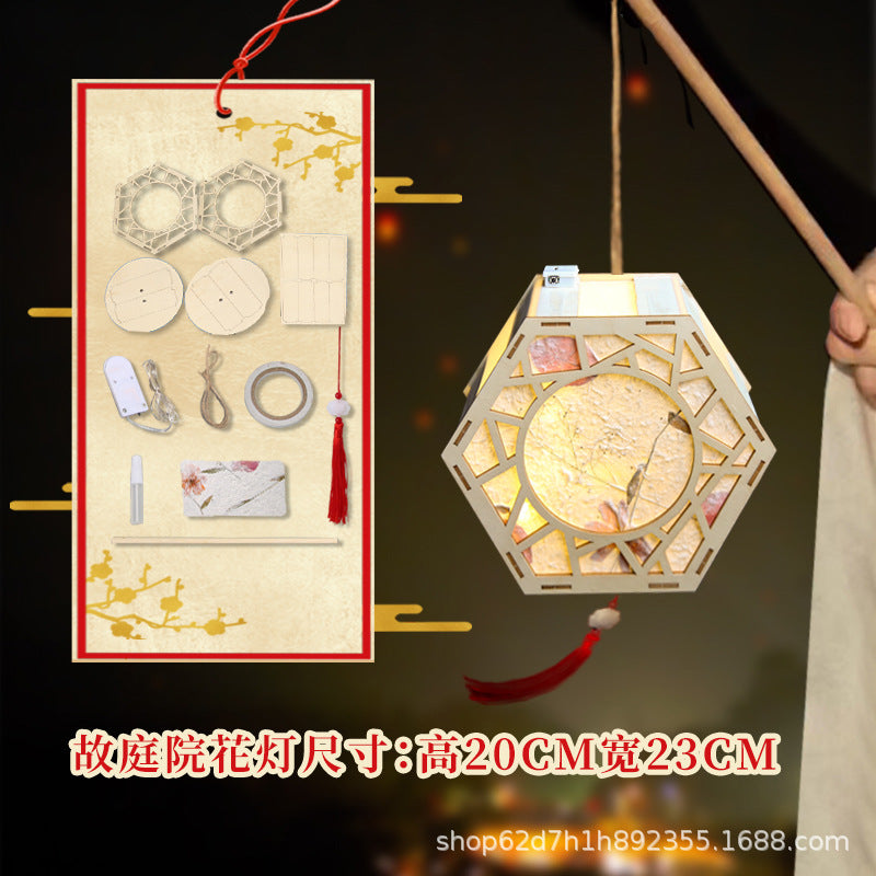 Mid-Autumn Festival Rabbit Lantern Handicraft DIY Children's Material Kit Chinese Style Ancient Floral Glowing Handheld Lantern Palace Lantern