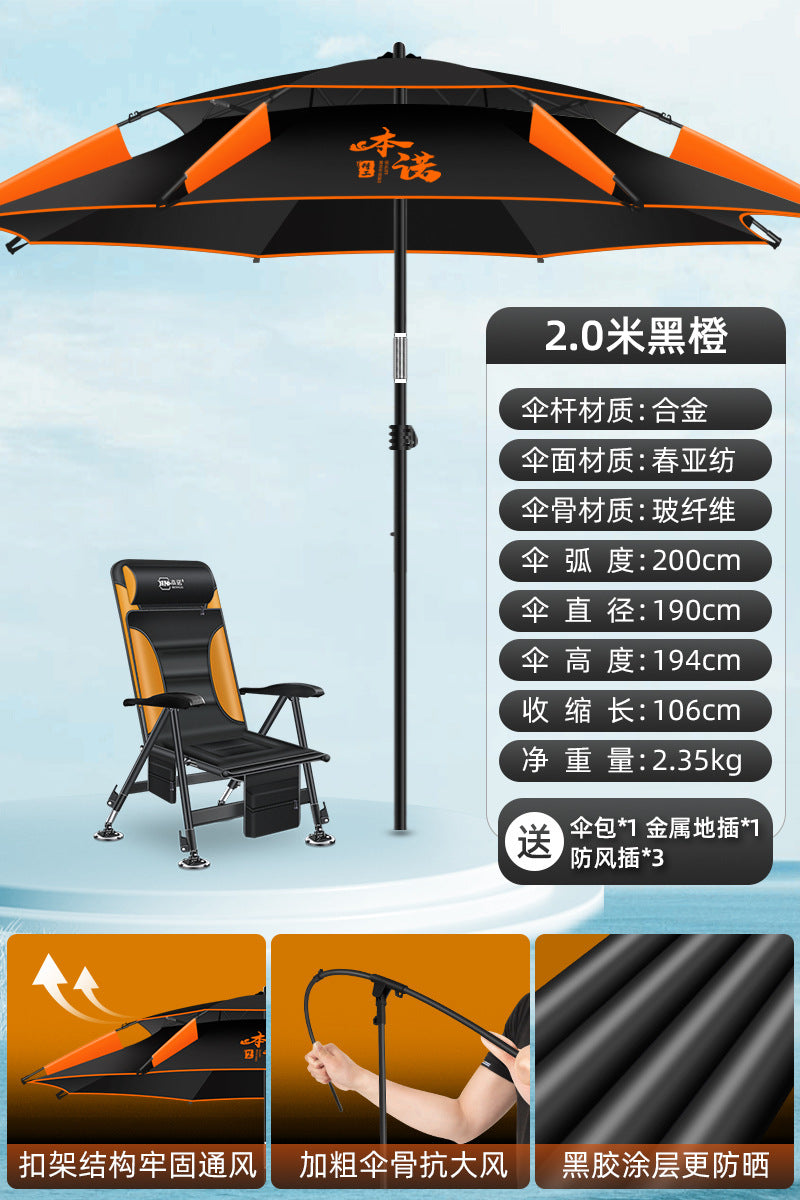 Benno New Model Fishing Umbrella Universal Large Fishing Umbrella Outdoor Sun Umbrella Thickened Sunshade Sun Protection Rainproof Special Fishing Umbrella