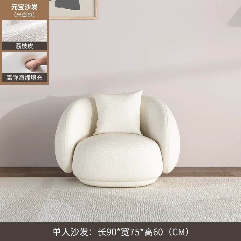 Cream Style Sofa for Small Living Rooms, Light Luxury Beauty Salon Reception, Clothing Store Rest Area, Lamb Wool Fabric Home Furniture