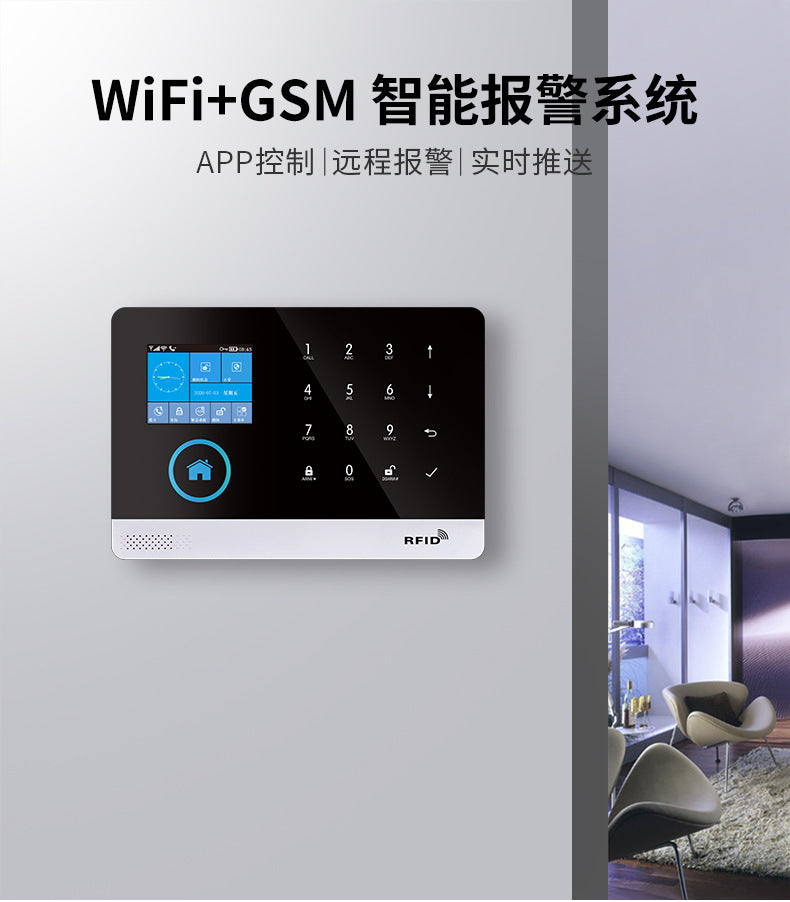 PGST Graffiti Alarm4G Tuya Smart Alarm Host Anti-Theft Alarm Wireless Infrared Infrared Alarm