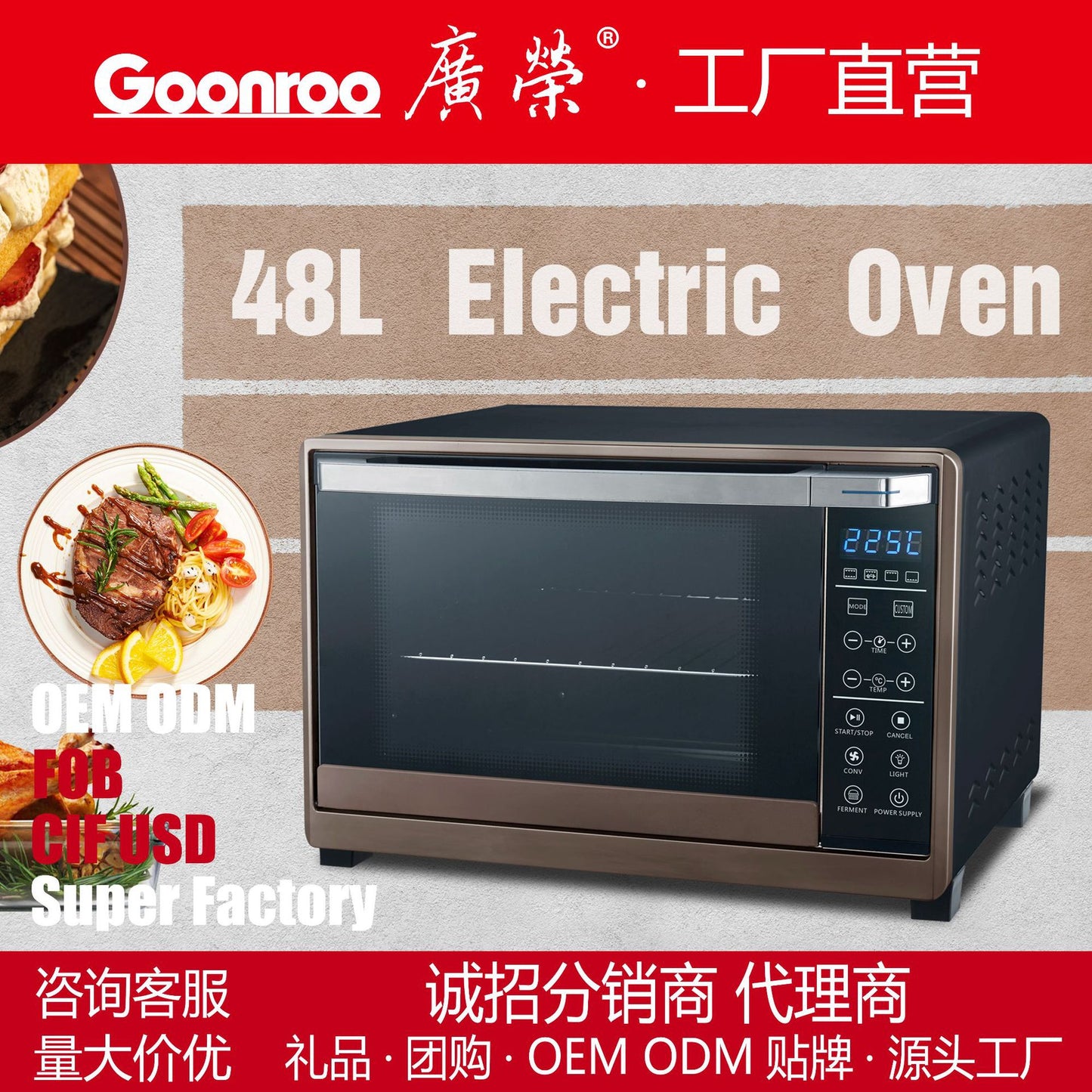 Guangrong48L Electronic Oven Household Intelligent Large Capacity Electric Oven Foreign Trade Cross-Border Gift Wholesale