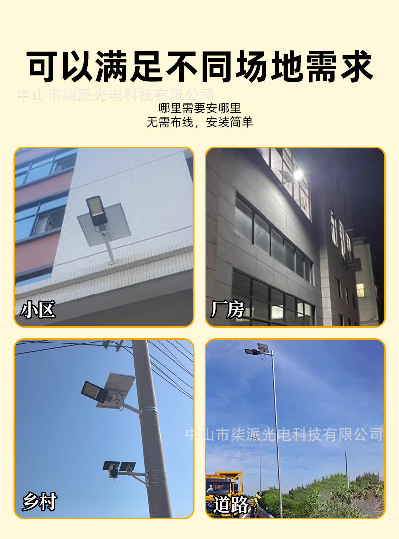 Solar Light Outdoor Garden Light Bright Waterproof Wall Light Household Lighting New Rural Area6Solar Street Light