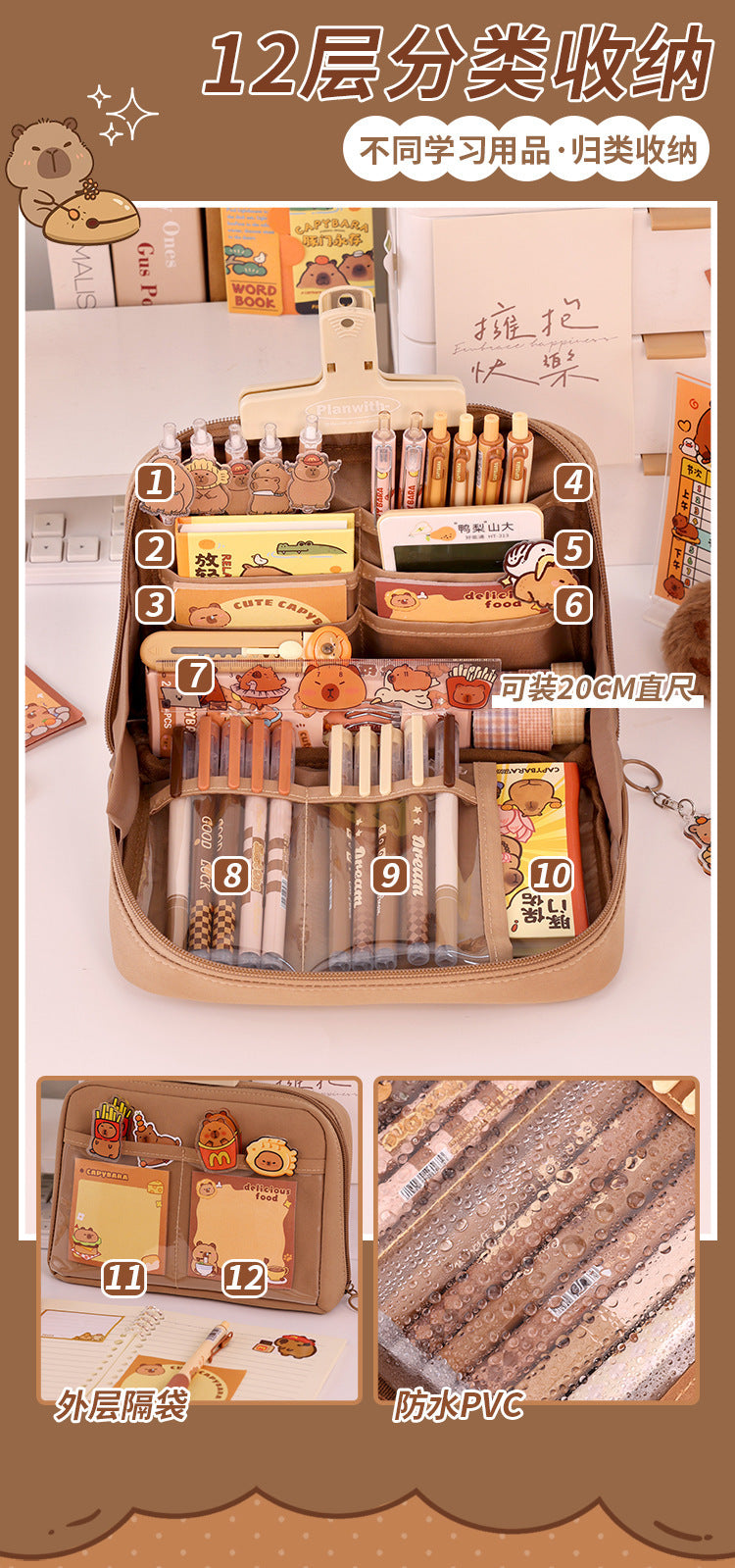 Back-to-School Season Stationery Box for Elementary School Students with a High-End Feel12Layer Pencil Case ins High-Quality Multi-Functional Stationery Bag Pencil Case http://detail.1688.com/offer/965484230964.html