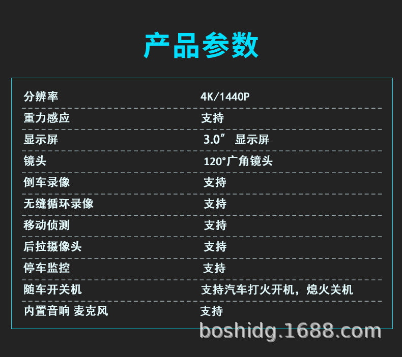Cross-border Direct Supply Bosco Car Camera Surveillance2K HD Night Vision Front and Rear Dual Recording Car Dash Cam