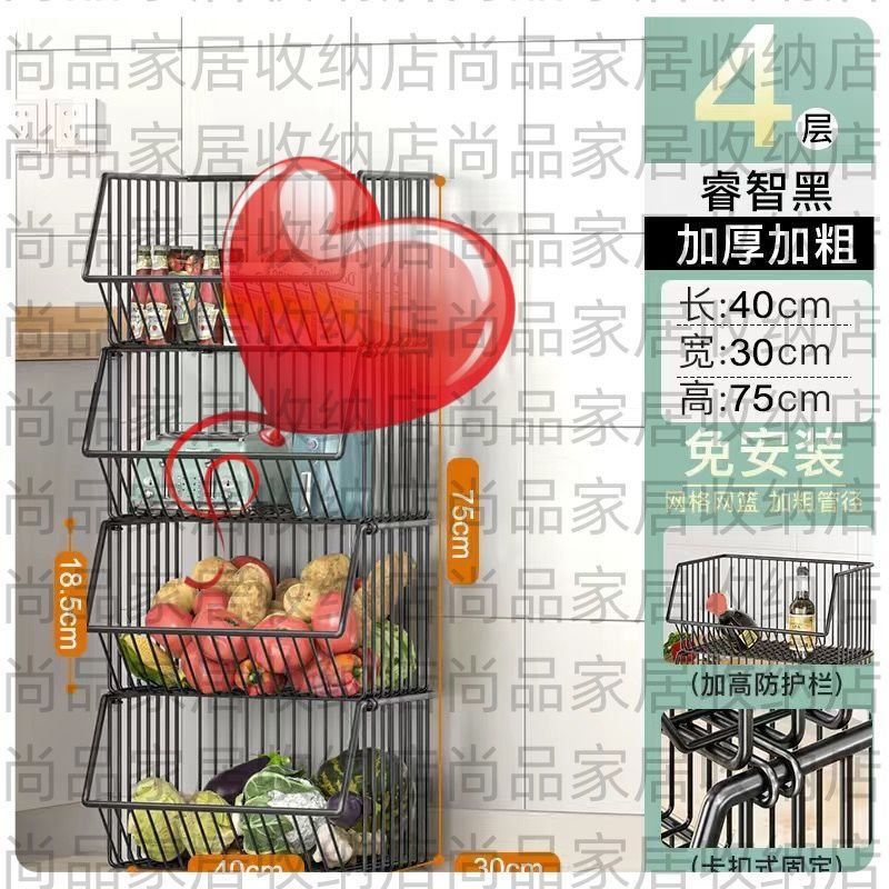 Kitchen Storage Rack Multi-layer Floor-standing Fruit Vegetable Household Mobile Trolley Toy Basket Organizer
