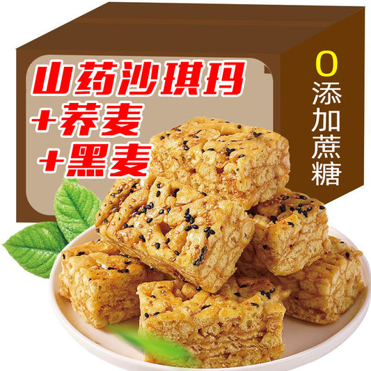 【One piece dropshipping】Sugar-Free Sachima Yam/Buckwheat/Rye Flavor Meal Replacement Satiety Snacks Breakfast Pastries