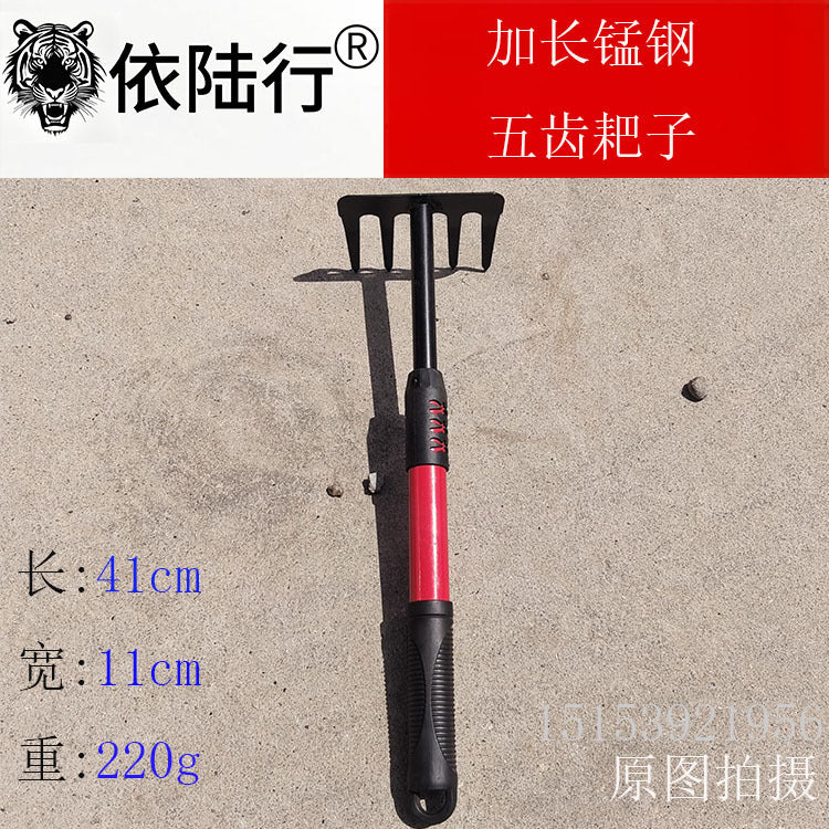 Yiluxing Gardening Tools Shovel Beach Sea Dredging Artifact Set for Home Flower Cultivation and Vegetable Planting