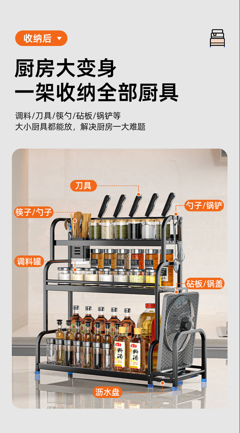 Kitchen Storage Rack Floor-standing Seasoning Rack Countertop Knife Rack Organizer Storage Rack Kitchen Supplies Storage Rack