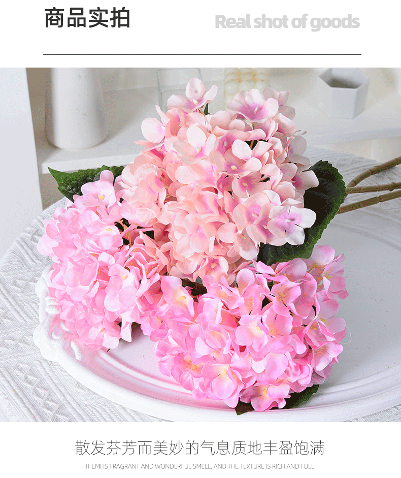 Artificial Hydrangea with Leaves for Wedding Decoration, Artificial Silk Flowers, Archway Flowers, Home Decor Fake Flowers, Single Artificial Flowers