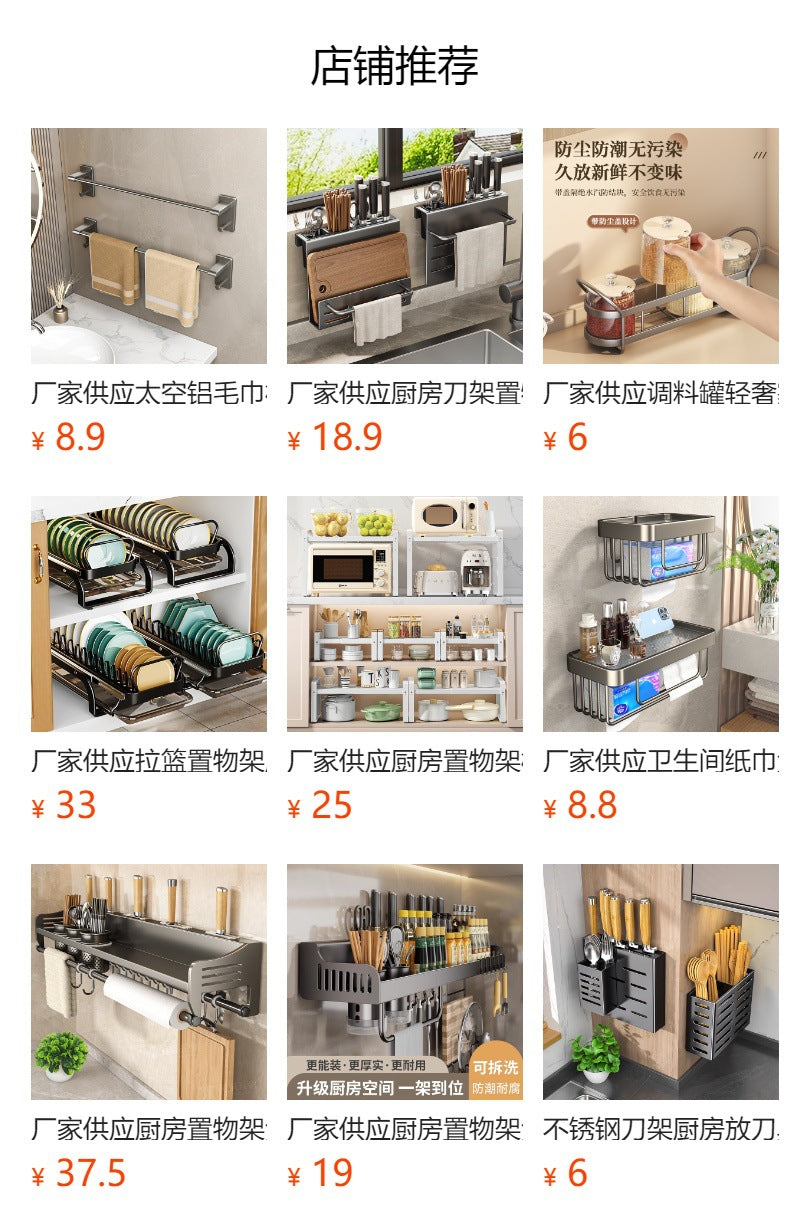 Manufacturer supplies multifunctional kitchen storage rack Knife Rest Wall-Mounted Simple Knife Holder Storage for Kitchen Knives