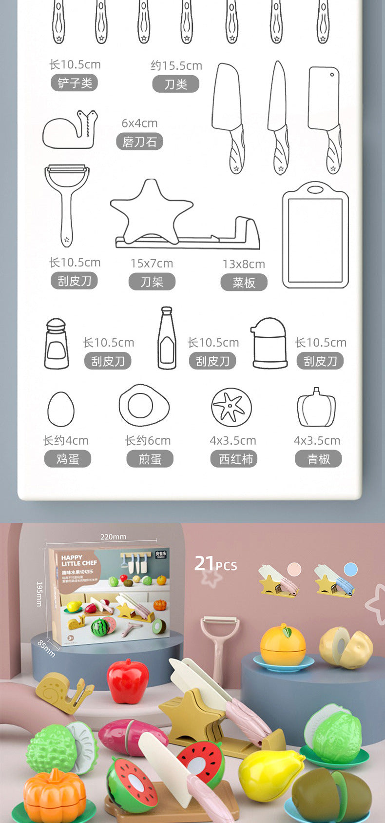 Free shipping children's pretend play kitchen toys Girl Cooking Induction Cooker Stir-fry Vegetable Fruit Cutting Fun Knife Holder Kitchenware