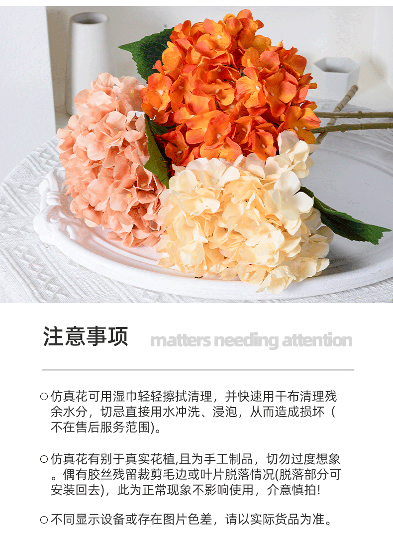 Artificial Hydrangea with Leaves for Wedding Decoration, Artificial Silk Flowers, Archway Flowers, Home Decor Fake Flowers, Single Artificial Flowers