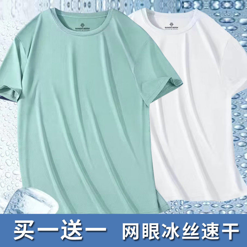 Summer Thin Ice Silk Mesh Quick-Drying Short Sleeves t Men's Korean Style Versatile Casual Outdoor Sports Top Base Shirt