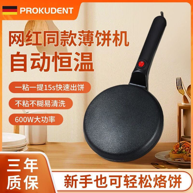Germany PROKUDENT Home Use Thin Pancake Maker Spring Pancake Maker Roll Electric Pancake Pan Handheld Pancake Maker Internet Celebrity Same Model Thousand Layer