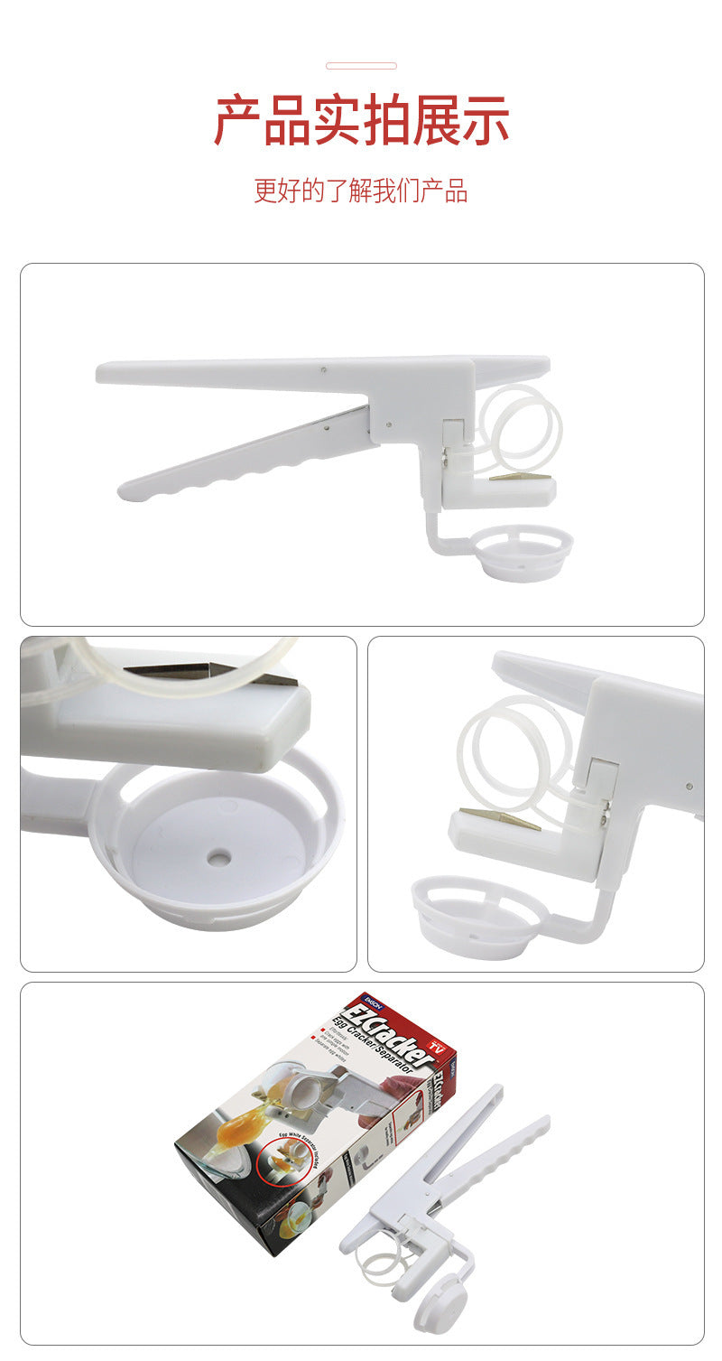 Handheld Egg Opener Egg Cracker Eggshell TV Egg Cutter Egg White Separator Kitchen Gadget