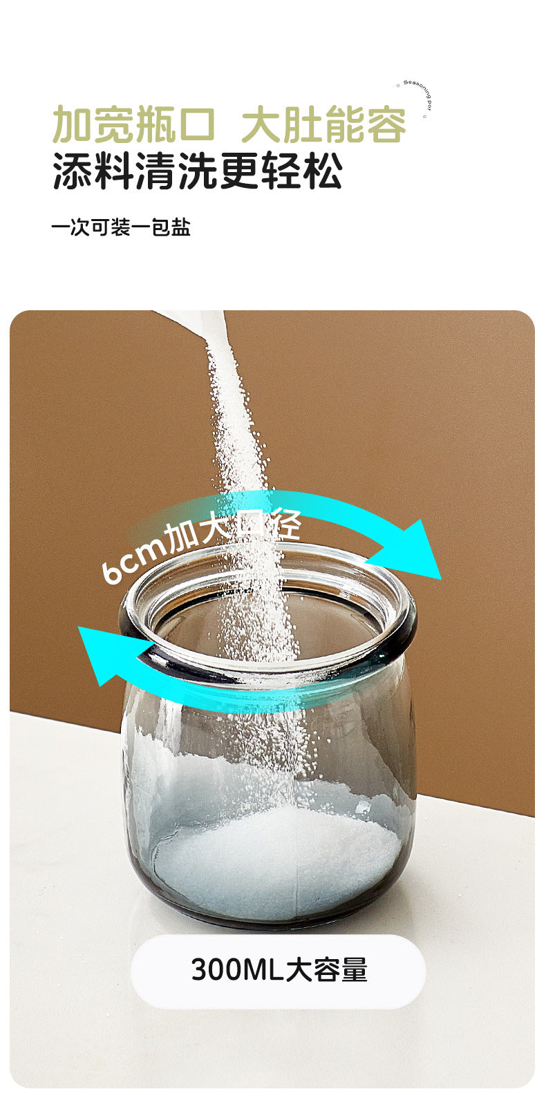 Adjustable Glass Seasoning Bottle Sealed Integrated Moisture-Proof Kitchen Seasoning Bottle Household MSG Salt Jar Set