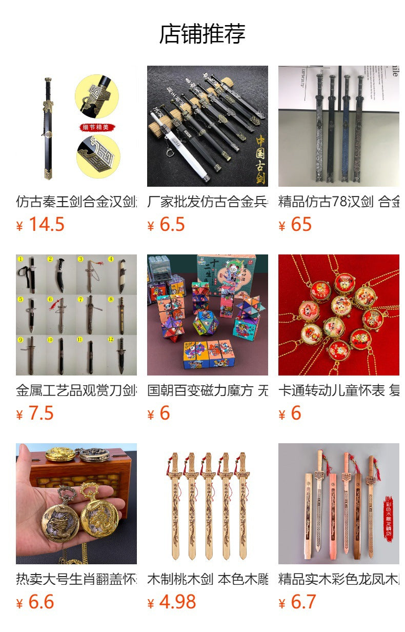 Antique Alloy30cm Qin King Sword Han Sword Dragon Chanting Sword Unsharpened Home Decoration Metal Craft Ornament Wholesale