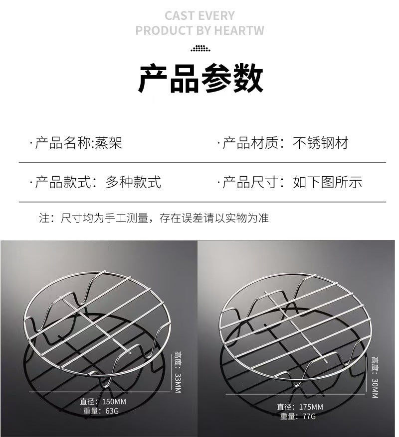 Stainless Steel Steaming Rack Kitchen Household Cooking Steaming Dish Rack Four-Legged Heat and Water Insulation Steaming Rack with Compartments304Steam Tray Steam Rack