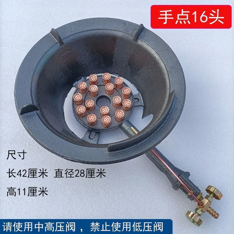 High Flame Stove Commercial Restaurant Use Liquefied Gas Single Burner Concentrated High Flame Stove Medium High Pressure Gas Stove Stir-fry Gas Stove Head