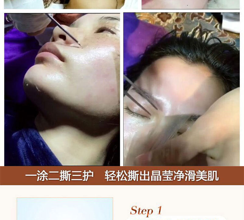 Pore Cleansing Peel Mask for Freckles, Dark Spots, Dullness Improvement, Whitening, Blackhead and Acne Removal, Peel-off Mask, Spot Absorbing Mask